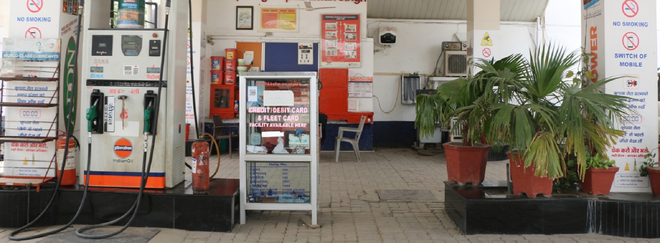 IndianOil - Dabwali Town, Mandi Dabwali